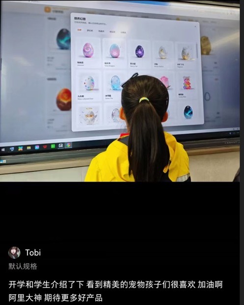 老师评价：开学和学生介绍了下，看到精美的宠物孩子们很喜欢